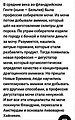 Нажмите на изображение для увеличения
Название: 4DE9C1FD-EC11-489E-9FA9-09782A0E3EAB.jpeg
Просмотров: 482
Размер:	397.6 Кб
ID:	3411409