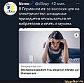 Нажмите на изображение для увеличения
Название: 6869A8CE-324A-4E30-A973-C36DFF131494.jpeg
Просмотров: 611
Размер:	72.1 Кб
ID:	3412091