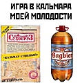 Нажмите на изображение для увеличения
Название: 4D2C8E2D-F8D1-4F52-8CF4-D57FCA7C1892.jpeg
Просмотров: 599
Размер:	72.9 Кб
ID:	3413382