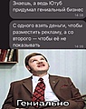 Нажмите на изображение для увеличения
Название: 147BFCED-02FA-46AB-9390-0DFFF04CDEE0.jpeg
Просмотров: 569
Размер:	157.8 Кб
ID:	3413387