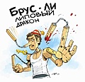 Нажмите на изображение для увеличения
Название: 7122C7D6-D280-44F3-BBEC-393080DFF18B.jpeg
Просмотров: 499
Размер:	75.2 Кб
ID:	3414849