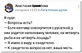 Нажмите на изображение для увеличения
Название: F049DC2A-43AD-4A6F-8C44-D979FA8A86B1.jpeg
Просмотров: 548
Размер:	63.1 Кб
ID:	3416688