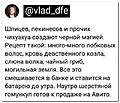 Нажмите на изображение для увеличения
Название: 32EEEAFD-1274-488C-A0A7-A82693A38A75.jpeg
Просмотров: 537
Размер:	95.2 Кб
ID:	3416689