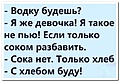 Нажмите на изображение для увеличения
Название: 5C1C3278-FFFA-4666-A1BD-5081BB96D043.jpeg
Просмотров: 527
Размер:	73.1 Кб
ID:	3416690