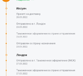 Нажмите на изображение для увеличения
Название: изображение_2022-06-09_204801630.png
Просмотров: 67
Размер:	47.5 Кб
ID:	3417795
