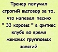 Нажмите на изображение для увеличения
Название: C6E753B8-6E7B-4440-AD46-022E21E0FFC4.jpeg
Просмотров: 543
Размер:	72.1 Кб
ID:	3419894