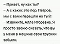 Нажмите на изображение для увеличения
Название: E52EB8CD-1727-4861-A93B-081D9A905328.jpeg
Просмотров: 535
Размер:	52.7 Кб
ID:	3419896