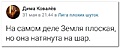 Нажмите на изображение для увеличения
Название: E4F43B49-5036-45D3-BC3D-425387B3FB14.jpeg
Просмотров: 519
Размер:	36.5 Кб
ID:	3419898