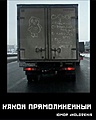 Нажмите на изображение для увеличения
Название: 91f6f424b17236f45756e87324868a2c.jpg
Просмотров: 530
Размер:	59.2 Кб
ID:	3421752