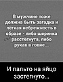 Нажмите на изображение для увеличения
Название: fcea873bbe095b1f098145fd35aa0834.jpg
Просмотров: 478
Размер:	83.0 Кб
ID:	3421759
