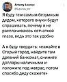 Нажмите на изображение для увеличения
Название: B627A5B9-453E-4B6E-9E1D-5E1454C40F0C.jpeg
Просмотров: 597
Размер:	308.4 Кб
ID:	3422168