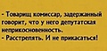 Нажмите на изображение для увеличения
Название: E18E14BA-A8F3-4D0E-B6F2-4999E60ADC9C.jpeg
Просмотров: 570
Размер:	40.2 Кб
ID:	3422170