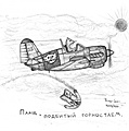 Нажмите на изображение для увеличения
Название: E372CF57-204B-48CE-9DA4-5B3A86BCCB7A.jpeg
Просмотров: 603
Размер:	118.2 Кб
ID:	3422172