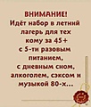 Нажмите на изображение для увеличения
Название: B20F8722-064B-42BD-AAF9-4D82843277E9.jpeg
Просмотров: 581
Размер:	33.0 Кб
ID:	3423215