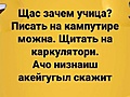 Нажмите на изображение для увеличения
Название: 9E87652F-75D0-4F53-A42C-9DACA91B89CA.jpeg
Просмотров: 541
Размер:	72.7 Кб
ID:	3425587