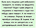 Нажмите на изображение для увеличения
Название: 06EC9D11-2413-47FF-BBAA-00E39E63BAD7.jpeg
Просмотров: 547
Размер:	183.8 Кб
ID:	3425593
