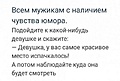 Нажмите на изображение для увеличения
Название: A2713562-7317-4015-B0EE-9B25B08666F0.jpeg
Просмотров: 463
Размер:	53.7 Кб
ID:	3426365