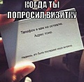 Нажмите на изображение для увеличения
Название: 2A750994-BFB2-4E25-A124-EED961AE354D.jpeg
Просмотров: 490
Размер:	92.8 Кб
ID:	3426366