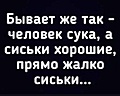 Нажмите на изображение для увеличения
Название: 09C12160-FF81-4F11-B163-6FBDCD804719.jpeg
Просмотров: 403
Размер:	29.1 Кб
ID:	3426743