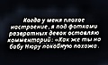 Нажмите на изображение для увеличения
Название: 1F13DB93-5E1D-478F-B1CB-C6B1F66A42E5.jpeg
Просмотров: 530
Размер:	52.9 Кб
ID:	3426744