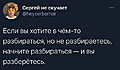 Нажмите на изображение для увеличения
Название: 1AFE06BB-F9BA-4223-AB93-67F77D42817C.jpeg
Просмотров: 497
Размер:	139.8 Кб
ID:	3428154