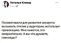 Нажмите на изображение для увеличения
Название: 087E15CA-C68C-4D7C-9BC9-B10CA35234A4.jpeg
Просмотров: 486
Размер:	31.5 Кб
ID:	3428156