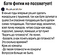 Нажмите на изображение для увеличения
Название: up173646-SGjl5gg24tk.jpg
Просмотров: 424
Размер:	133.5 Кб
ID:	3429006