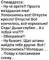 Нажмите на изображение для увеличения
Название: up313276-16929506.jpg
Просмотров: 421
Размер:	57.2 Кб
ID:	3429007