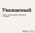 Нажмите на изображение для увеличения
Название: 16941708.jpg
Просмотров: 529
Размер:	32.4 Кб
ID:	3429591