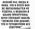 Нажмите на изображение для увеличения
Название: 16941704.jpg
Просмотров: 519
Размер:	74.6 Кб
ID:	3429592