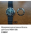 Нажмите на изображение для увеличения
Название: IMG_20220709_161007.jpg
Просмотров: 511
Размер:	436.2 Кб
ID:	3430241
