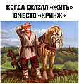Нажмите на изображение для увеличения
Название: 93105BF6-244D-45DA-A00E-671832722D0C.jpeg
Просмотров: 576
Размер:	260.0 Кб
ID:	3432803