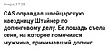 Нажмите на изображение для увеличения
Название: 3A5834D4-605E-43C9-BBFC-A47F4B86497D.jpeg
Просмотров: 537
Размер:	39.0 Кб
ID:	3432805