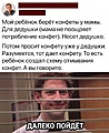 Нажмите на изображение для увеличения
Название: A71245BA-1DD5-43CF-AB58-459C64C35B44.jpeg
Просмотров: 555
Размер:	120.0 Кб
ID:	3432806
