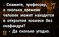 Нажмите на изображение для увеличения
Название: CEBB53E4-E8F4-4A20-B4B9-DA2C3A4923DA.jpeg
Просмотров: 535
Размер:	291.5 Кб
ID:	3432808