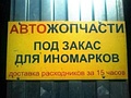 Нажмите на изображение для увеличения
Название: h-17774.jpg
Просмотров: 448
Размер:	38.8 Кб
ID:	3434183