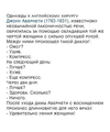 Нажмите на изображение для увеличения
Название: 20220719_173207.png
Просмотров: 579
Размер:	171.3 Кб
ID:	3434463