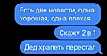 Нажмите на изображение для увеличения
Название: 20220719_173136.jpg
Просмотров: 573
Размер:	67.2 Кб
ID:	3434464