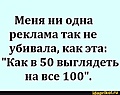 Нажмите на изображение для увеличения
Название: c4d64ed5c6ad4eef72904e94717d5ca6.jpg
Просмотров: 520
Размер:	38.7 Кб
ID:	3435064