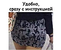 Нажмите на изображение для увеличения
Название: b67c69bc0b624e7ede2c34912ac6d5d3.jpg
Просмотров: 608
Размер:	50.3 Кб
ID:	3435066