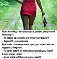 Нажмите на изображение для увеличения
Название: 4d7f59868961c1190f45c3ea0bb75f43.jpg
Просмотров: 676
Размер:	31.1 Кб
ID:	3435067
