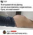 Нажмите на изображение для увеличения
Название: 1d84d1afb81c85ad5a84c209e8ff9087.jpg
Просмотров: 1793
Размер:	67.6 Кб
ID:	3435068