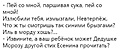 Нажмите на изображение для увеличения
Название: 2F4E1603-EECB-41ED-B240-EFD5C8968D35.jpeg
Просмотров: 507
Размер:	52.0 Кб
ID:	3435906