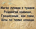 Нажмите на изображение для увеличения
Название: C43C8092-3B78-44D5-A914-A9EFF86FFE24.jpeg
Просмотров: 1169
Размер:	136.6 Кб
ID:	3435908