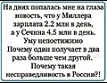 Нажмите на изображение для увеличения
Название: 3B3D188A-0D73-44C0-9C55-6686A4AE89E8.jpeg
Просмотров: 557
Размер:	91.8 Кб
ID:	3438574