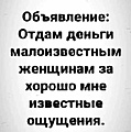 Нажмите на изображение для увеличения
Название: B85A8A42-6637-408B-A494-D1A030D183EF.jpeg
Просмотров: 516
Размер:	35.5 Кб
ID:	3438577