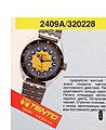 Нажмите на изображение для увеличения
Название: Screenshot_20220731-221905_Samsung Notes.jpg
Просмотров: 178
Размер:	305.8 Кб
ID:	3439872