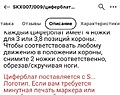 Нажмите на изображение для увеличения
Название: Screenshot_20220802-111659-01.jpeg
Просмотров: 196
Размер:	199.3 Кб
ID:	3440387