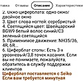 Нажмите на изображение для увеличения
Название: Screenshot_20220802-111807-01.jpeg
Просмотров: 156
Размер:	267.2 Кб
ID:	3440388