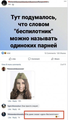 Нажмите на изображение для увеличения
Название: 20220630_202242.png
Просмотров: 589
Размер:	184.7 Кб
ID:	3441497